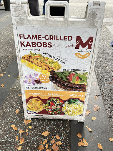 Photo of Master Chef's Persian Kabob House - In front of Shoppers Drug Mart, 586 Granville St, Vancouver, BC V6C 1W8